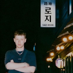 Sam Gallaitry - SCR Guestmix