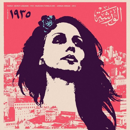 يَا قَلْبِيٌّ لَا تُتْعِبْ قَلْبِك