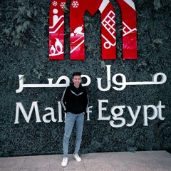 مهرجان_انا_مش_انا_(_وحيد_وحيد_و_مفيش_جديد_)_عصام_صاصا_الكروان_-_توزيع_خالد_لولو_Essam_Sasa(128k).mp3