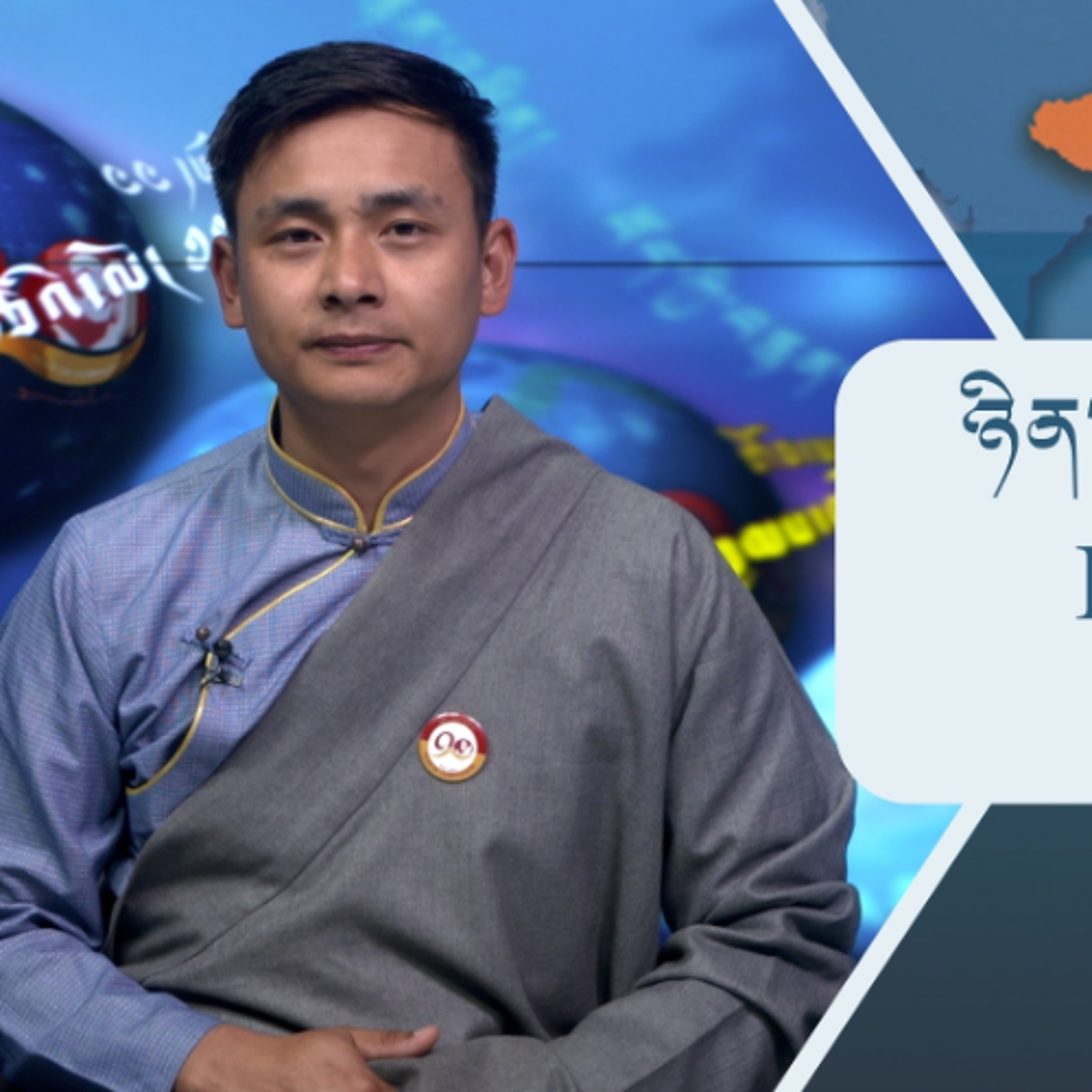 བོད་ཀྱི་བརྙན་འཕྲིན་གྱི་ཉིན་རེའི་གསར་འགྱུར། ༢༠༢༦།༠༤།༠༢ 𝑻𝒊𝒃𝒆𝒕 𝑻𝑽 𝑫𝒂𝒊𝒍𝒚 𝑵𝒆𝒘𝒔– April 02, 2026 episode artwork