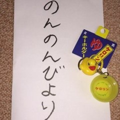 Hikari Are. EP (2024) Promo