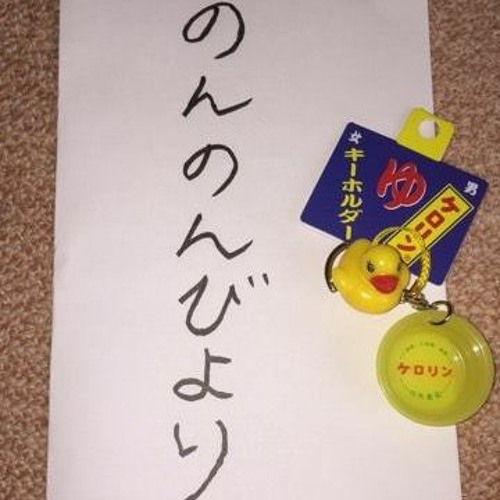 Hikari Are. EP (2024) Promo