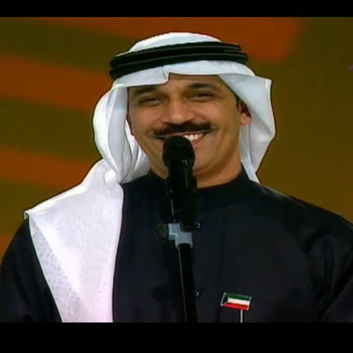 عبدالله الرويشد - اعفيني - فبراير الكويت 2004