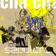 Sepulcro Cha Cha - (FrEe D0WNL04D))) free((descarga))