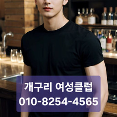 신중동호빠 010-8254-4565 부천중동호빠 상동호빠추천 부천호빠가격