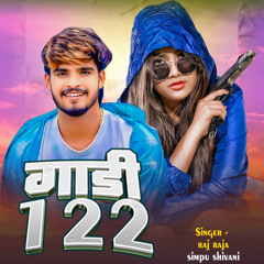 Gadi 122