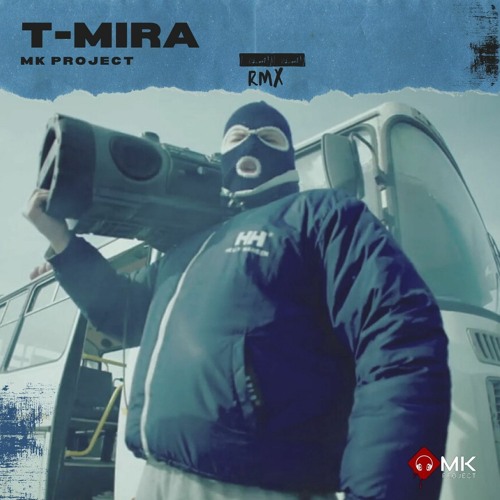 Mk Project ❌ T-Mira (Preview)
