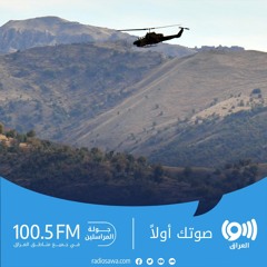 بغداد ترفض الهجوم التركي الأخير على شمال العراق