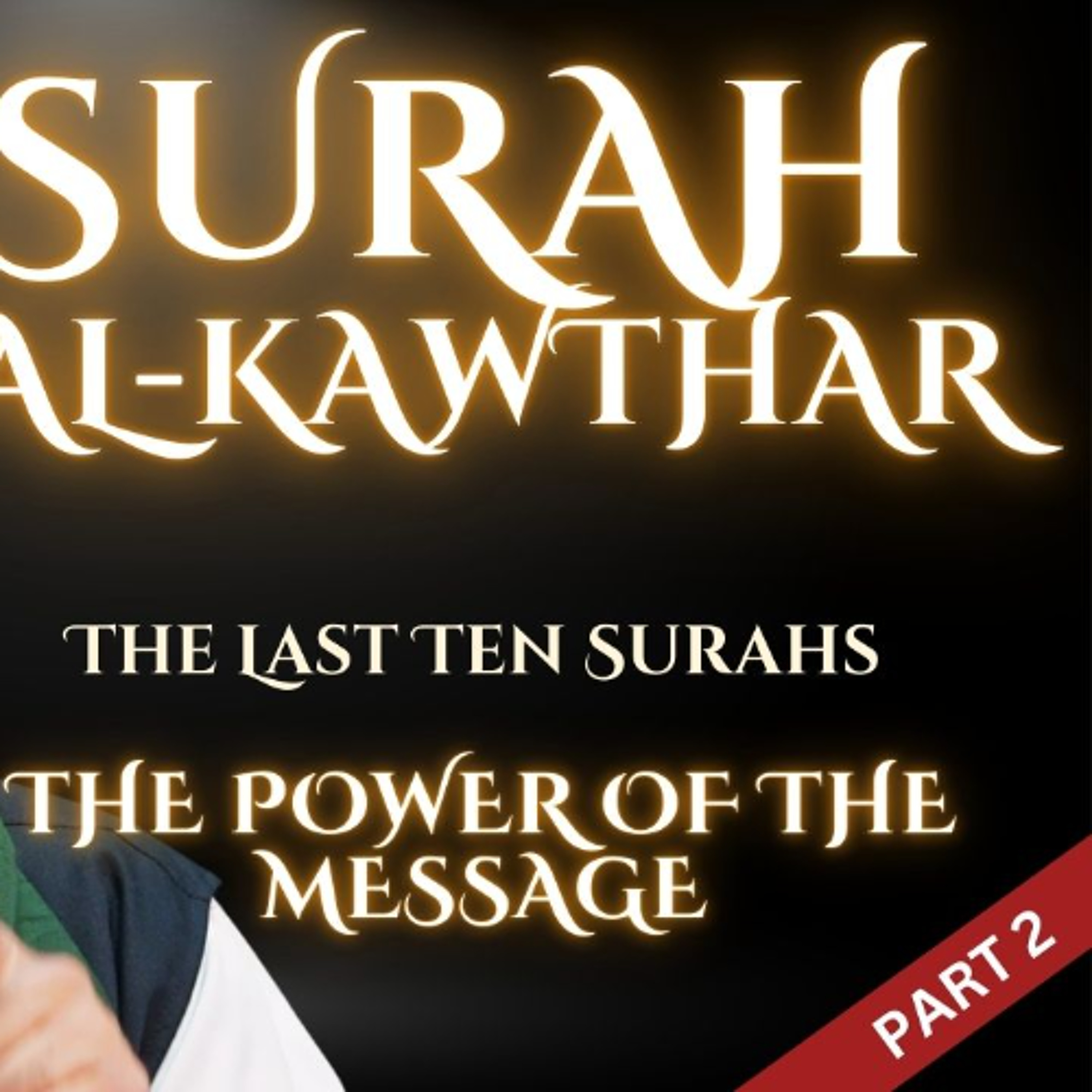Surah al-Kawthar Part 2 | The Last Ten Surahs: the Power of the Message