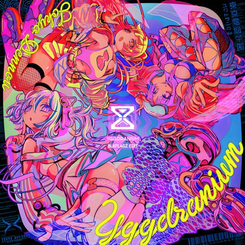 ユグドラニウム (BLKFLAGZ Edit)