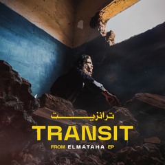 Transit (Official Audio) | ناصرستك - ترانزيت