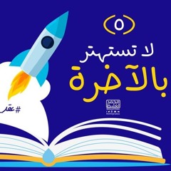 احلى شباب
