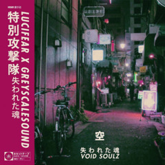 LUCIFEAR x GREYSCALESOUND - I CANT TRUST YOU