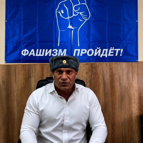 Ебанько - Евровидение