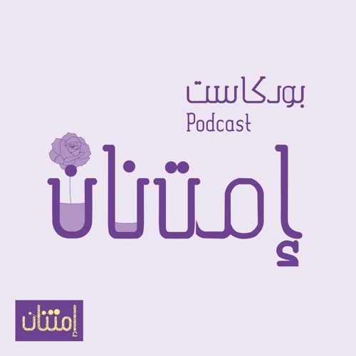 ماذا لو !