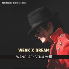 Weak X Dream