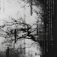 relapse prod. guda