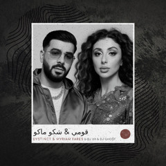 ميريام فارس & DYSTINCT - قومي & SHAKUMAKU (ريمكس مغربي)