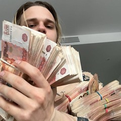 Джерк Или Детройт Хз - Scally Milano