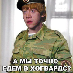 армейка