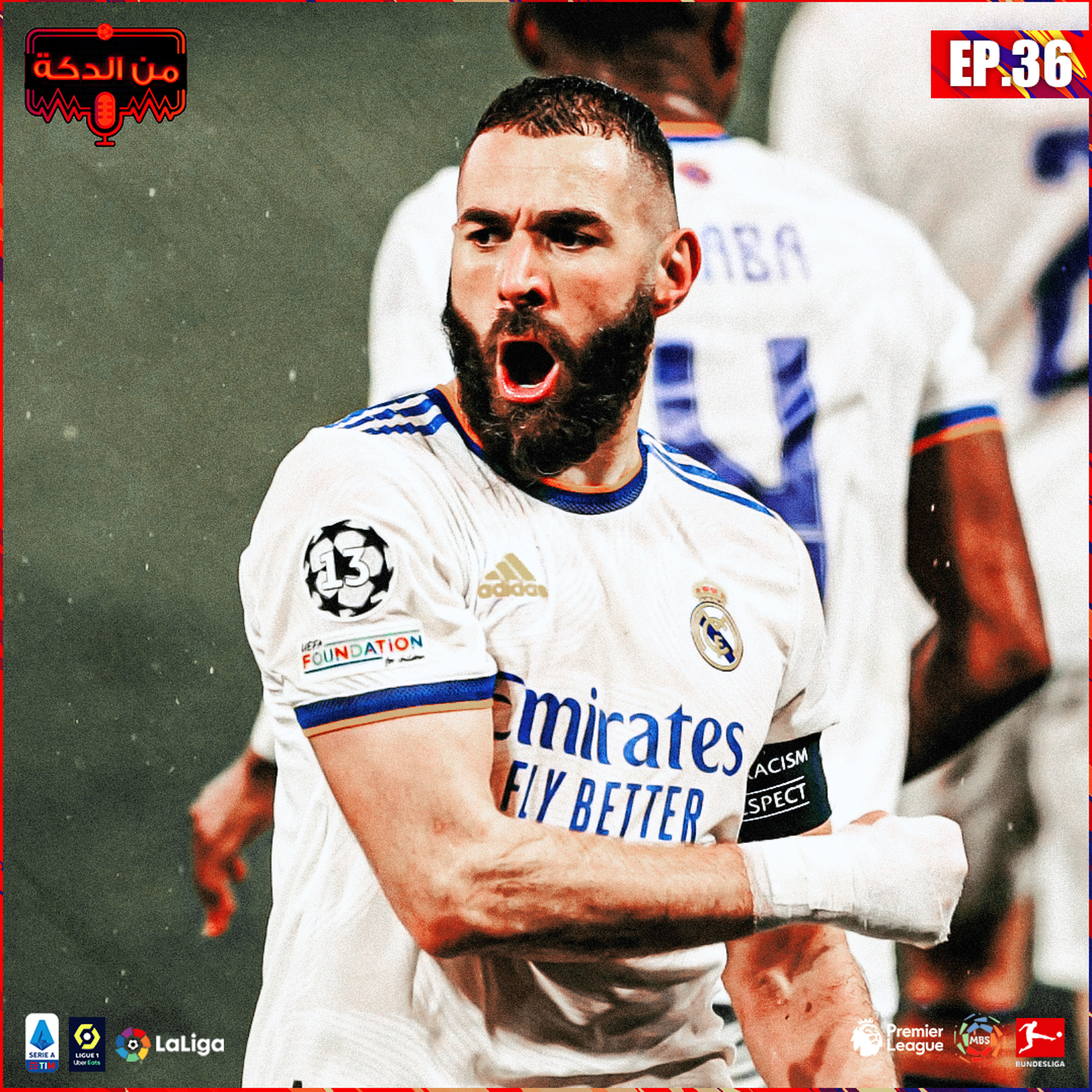 من الدكة - الحلقة ٣٦ episode artwork