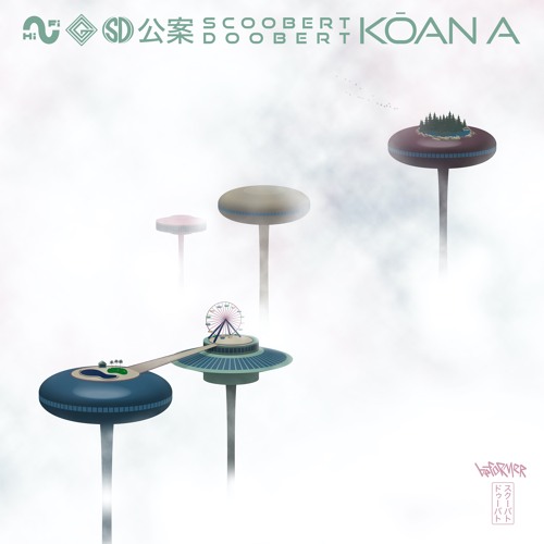 KŌAN A (EP)