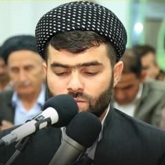 لَا تَقْنَطُوا مِن رَّحْمَةِ اللَّهِ | القارئ بيشه‌وا قادر الكردى