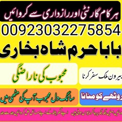 gharelu larai jhagra, mian biwi ka jhagra, husband wife problems karobari bandish,aulad ki bandish