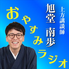 Stream 石田 歩 Music Listen To Songs Albums Playlists For Free On Soundcloud Stream 石田 歩 Music Listen To Songs Albums Playlists For Free On Soundcloud