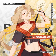 The Eternal Primeval Complex - 2