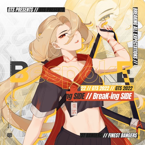 The Eternal Primeval Complex - 2