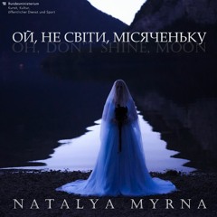 Natalya Myrna - Ne Svity / Ukrainian folk song