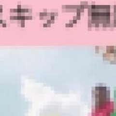 Spotify CM 「普通にないラブソング」編（HCUFGC BOOTLEG）