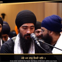 Mere Man Naam Hirde Dhaar | Bhai Sukhvinder Singh Kampar | Har Har Naam Semagam 2025