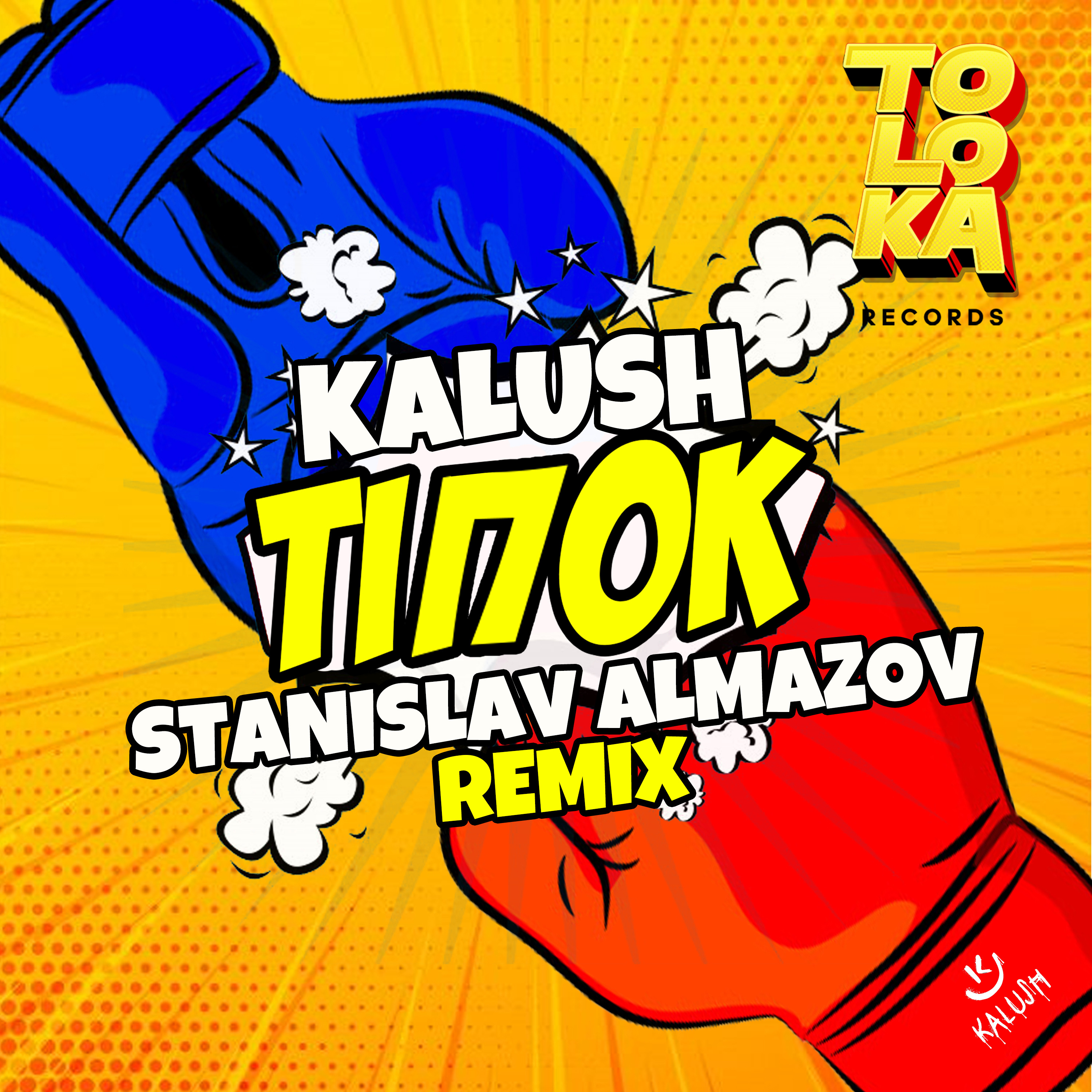 Dj Stanislav Almazov
