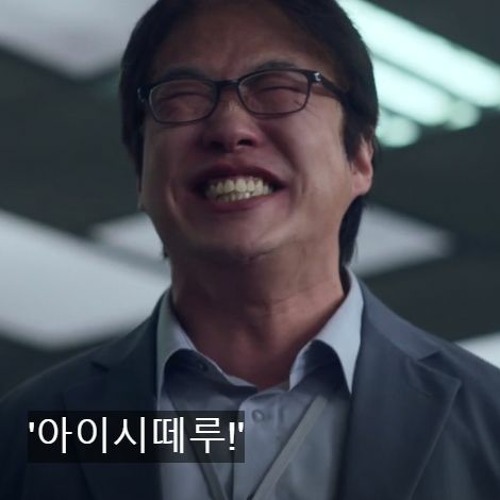 형은 도입부 미친거만 듣는다🙋‍♂️🙋‍♀️🙋