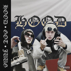 SNAPPIN (feat. JUUGBOIIXANTANA)