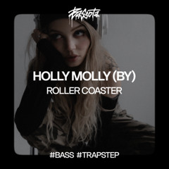 HOLLY MOLLY - ROLLER COASTER