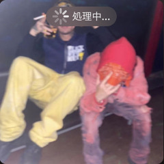 Fuck Those (Dirty)