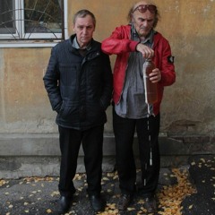 Чёрная Экономика - Неясность