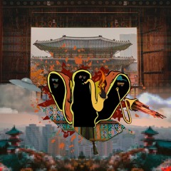 Exclusive Premiere: AKU! "Blind Fury" (Forthcoming on Worm Discs)