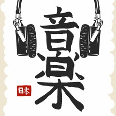 PROGRESSIVE HOUSE AND MELODIC NATION