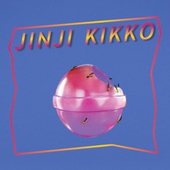 Sunset Rollercoaster - My Jinji ( Slowed )
