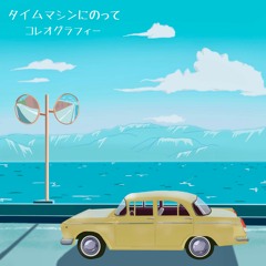 ランドマーク