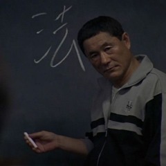 Fuk That Chain (prod. Dav!)