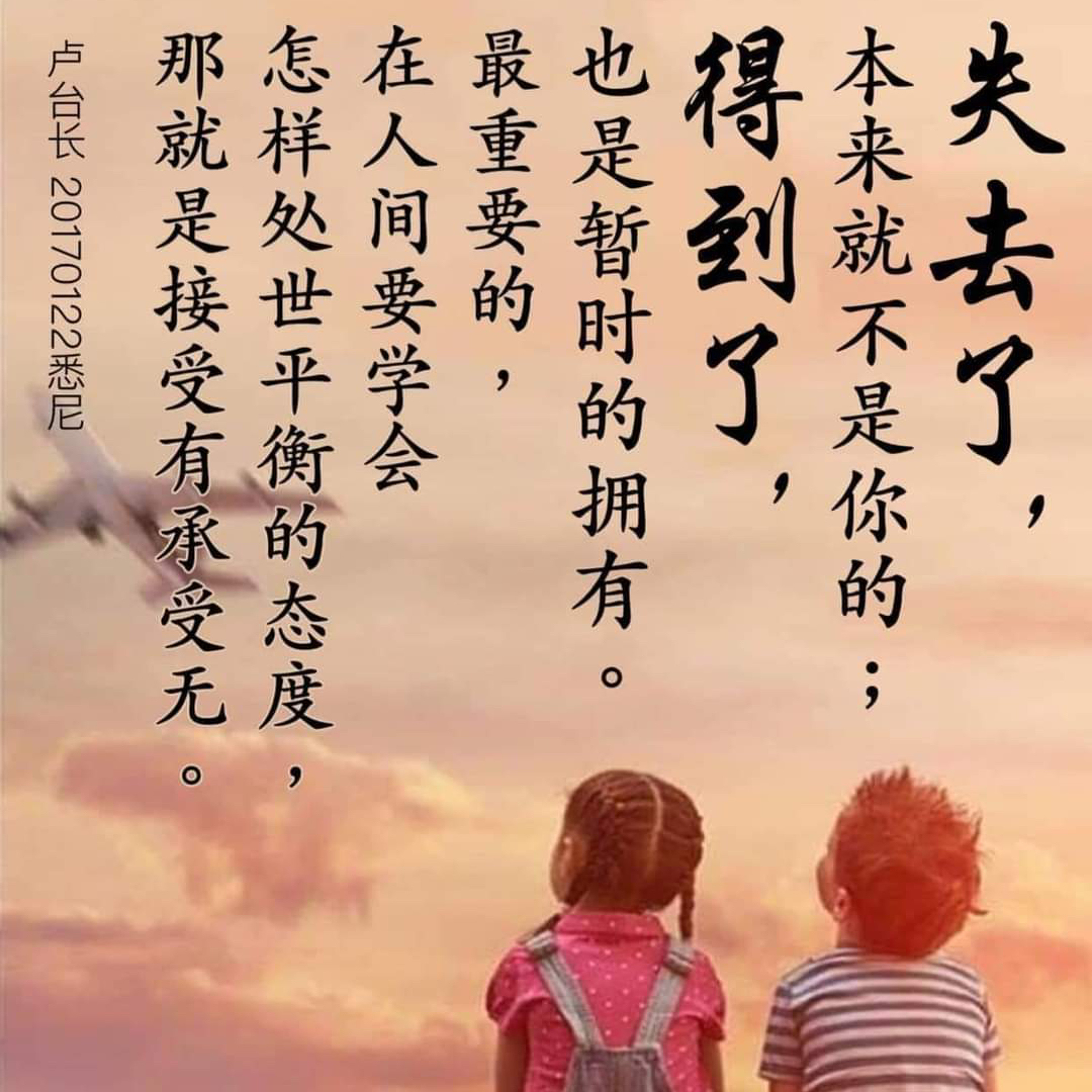 我们谁都有过丢失心爱之物的经历 episode artwork