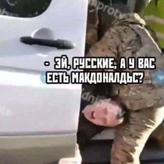 любэ шагом марш