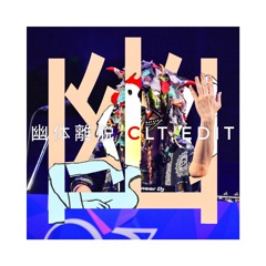 Kikuo - 幽体離脱 (clt edit)
