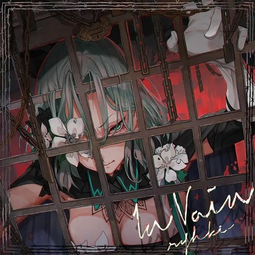 【Arcaea】In Vain / ryhki