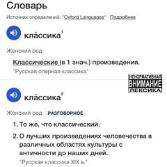 КЛАССИКА (prod. by hombredamn)